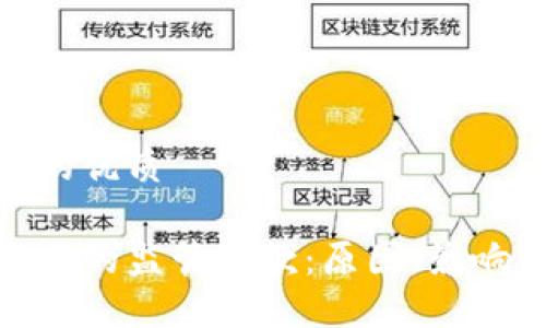 思考一个且的优质

加密货币银行的监管罚款：原因、影响与未来趋势