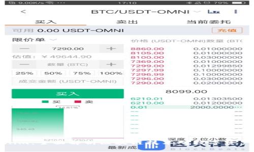 ### Tokenim：全面解析区块链技术对数字资产管理的影响
