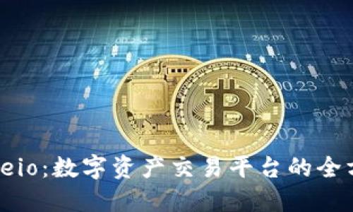 标题
Tokenim与Gateio：数字资产交易平台的全方位比较与分析