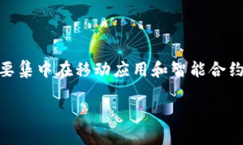目前，我无法访问实时信息或更新的数据，但截至2023年10月，Tokenim的服务主要集中在移动应用和智能合约的管理上。对其网页版的支持或更新情况请参考其官方网站或官方社交媒体渠道。

如果您有关于Tokenim的具体问题或功能需要了解，我很乐意帮助您解答！