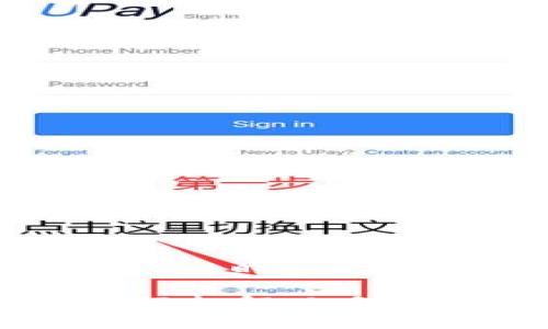 在处理有关Tokenim解绑手机号码的问题时，我们可以采用以下结构来满足和用户需求。

Tokenim解绑手机号的详细指南——轻松解决手机绑定问题