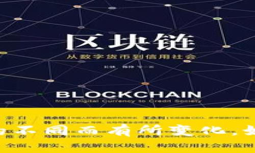 “tokenim”的读音可以读作“托肯宁”。请注意，具体的发音可能会因为地区和语言的不同而有所变化。如果这个词是某个专业术语或者特定项目名，建议参考该词的官方发音或相关资料。