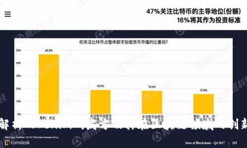 深入解析Tokenim研发方及其在区块链领域的创新探索