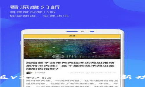 Tokenim安卓版v2.0全面解读：新功能与使用指南