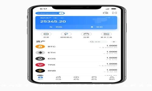 抱歉，关于“tokenim没能量了怎么”的具体内容不清楚。请你提供更多背景信息或具体的问题，这样我可以更好地帮助你。谢谢！