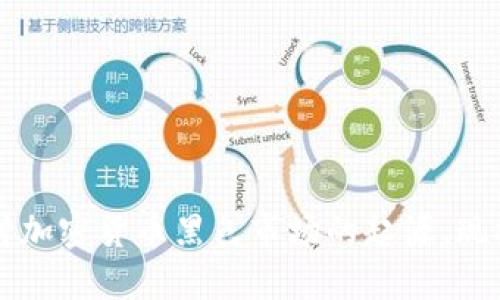 深入探讨加密货币黑色市场的起源、现状与未来