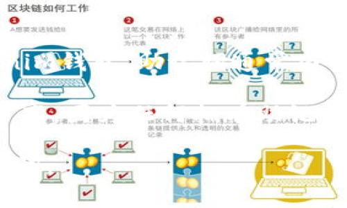 助记词（也称为恢复短语或种子短语）是加密货币钱包中用来恢复和保护用户资产的一组单词。对于Tokenim钱包，助记词通常由12个、15个或24个英文单词组成。具体的单词组合是随机生成的，因此每个用户的助记词都是独一无二的。

如果你使用Tokenim钱包，助记词是你创建钱包时生成的，建议在安全的地方保存，并且绝对不要与他人分享。因为任何拥有助记词的人都可以访问你的钱包和其中的资产。

如果你丢失了助记词或者没有备份，是很难恢复钱包中的资产的，因此在创建钱包时请务必谨慎处理助记词。