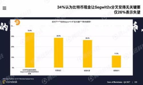 在您的请求中，“tokenimusdt”可能指的是一种基于代币的加密货币。以下是您可能需要的内容结构和细节。


在哪里购买TokenIMUSDT: 完整指南