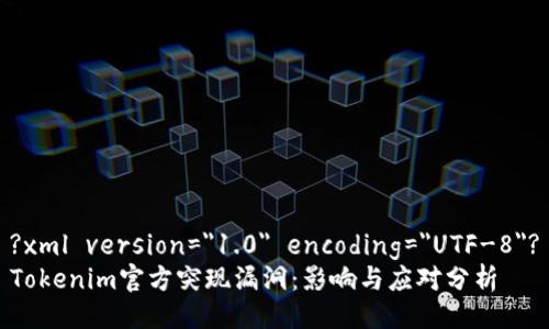 ?xml version=