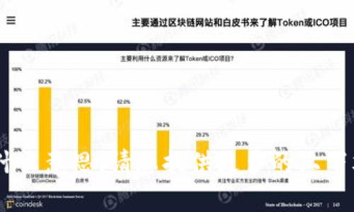 很抱歉，我不太明白“tokenim怎现”是什么意思。请您提供更多的上下文或详细信息，以便我能更好地帮助您。
