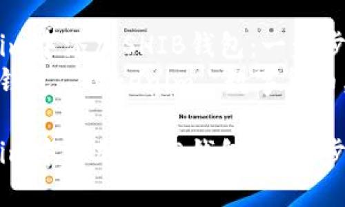 如何在Tokenim中添加SHIB钱包：一步步指南  
关键词：SHIB钱包, Tokenim, 数字货币, 添加钱包  

如何在Tokenim中添加SHIB钱包：一步步指南