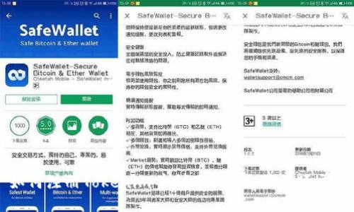如何注册Tokenim并利用EOS进行视频交易