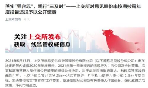 如何成功激活Tokenim糖果：全面指南