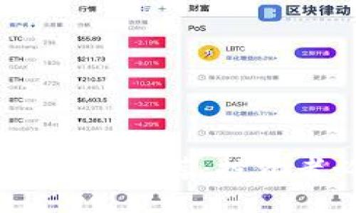 标题  
2023年便宜加密货币推荐：投资者必看的优质选择