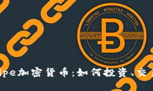 深入了解Swipe加密货币：如何投资、交易与未来展望