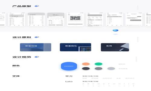 全面解析加密货币图册：数字资产的集合与未来趋势