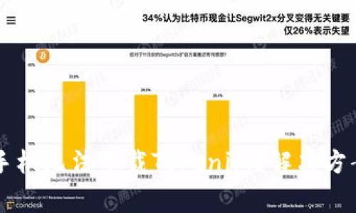 为什么我的安卓手机无法下载Tokenim？解决方案与常见问题解析