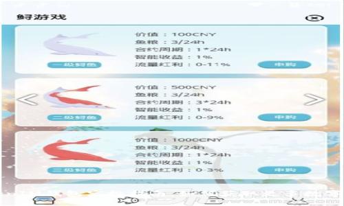 TokenIM钱包空投指南：如何获取更多数字资产