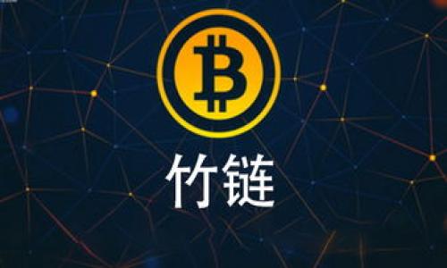 忘记Tokenim钱包转账密码怎么办？完整解决方案指南

Tokenim钱包, 转账密码, 找回密码, 数字货币安全/guanjianci

## 内容主体大纲

1. **引言**
   - Tokenim钱包的背景和重要性
   - 忘记转账密码的常见原因

2. **Tokenim钱包概述**
   - 什么是Tokenim钱包？
   - Tokenim钱包的功能与特点

3. **转账密码的作用**
   - 转账密码的重要性
   - 如何设置安全的转账密码

4. **忘记转账密码后的处理步骤**
   - 找回密码的第一步：确认身份
   - 找回密码的第二步：使用恢复选项
   - 找回密码的第三步：联系Tokenim客服
   - 找回密码的第四步：进行安全审查

5. **如何防止密码遗忘**
   - 使用密码管理器
   - 记录安全备份
   - 设置易于记忆的密码

6. **安全使用Tokenim钱包的其他建议**
   - 二次验证的重要性
   - 定期更新密码
   - 监测钱包安全

7. **总结**
   - 重申密码安全的重要性
   - 鼓励用户采取有效的安全措施

8. **常见问题解答**
   - 相关问题列表及详细解答

## 正文内容

### 1. 引言

在数字货币交易日益活跃的今天，个人钱包的安全性不容忽视。Tokenim钱包凭借其方便快捷的功能和安全性，被众多用户所喜爱。然而，随着使用频率增加，用户在不小心忘记转账密码的情况下，可能会感到无助和慌乱。本文将为您提供一个全面的解决方案，帮助您轻松找回Tokenim钱包的转账密码。

### 2. Tokenim钱包概述

Tokenim钱包是一款支持多种数字货币存储和管理的智能钱包。它提供了安全存储、便捷交易、区块链浏览等多项功能。Tokenim钱包以用户友好的界面和高度的安全性而著称，使得新手用户也能轻松上手。

Tokenim钱包的特点包括：高安全性、多币种支持、实时交易和全面的资产管理工具。这些特点使其在众多数字钱包中脱颖而出，吸引了大量用户。

### 3. 转账密码的作用

转账密码是保护用户资产安全的重要措施。它在每次出入金时都会被要求输入，以保证只有授权用户才能进行交易。设置强密码可以有效减少被黑客攻击的风险。

在设置转账密码时，用户应避免使用简单的数字组合或个人信息，建议使用字母、数字和符号的随机组合。同时，定期更换密码也是保护资产的重要措施。

### 4. 忘记转账密码后的处理步骤

#### 确认身份

如果您忘记了Tokenim钱包的转账密码，首先需要确认您的身份。Tokenim会要求您提供一些安全信息，确保是账户的真正所有者。通常，这一步骤包括输入您的邮箱或手机号以接收安全验证码。

#### 使用恢复选项

Tokenim钱包提供了基于安全问题的恢复选项。您可以尝试使用在注册时设置的安全问题来找回密码。这一过程通常简单易行，只需按照系统提示进行操作即可。

#### 联系Tokenim客服

如果以上两种方法未能解决问题，建议直接联系Tokenim客服。客服团队将会根据您的具体情况，为您提供专业的解决方案。同时，请保持耐心，因为核实身份的过程可能需要一定时间。

#### 进行安全审查

在成功找回转账密码后，建议用户进行一次全面的安全审查。这包括检查账号的交易记录，确认是否有未授权的交易。此外，定期更新密码也是一项重要的安全措施。

### 5. 如何防止密码遗忘

写下复杂的密码是容易忘记的。因此，使用密码管理器可以帮助存储和管理您的所有密码，而无需记住每个密码。好的密码管理器可以加密您的密码，并与多个设备同步。

此外，定期调用安全备份，如写密码在纸上或使用安全的电子方式存储，可以帮助您在必要时快速找回密码。设置一个容易记住的随机密码，也是一种有效的方法，例如使用每个单词的首字母组合成词以增加容易性。

### 6. 安全使用Tokenim钱包的其他建议

除了转账密码，用户还应考虑设置二次验证。二次验证可以通过手机短信或邮件确认每一笔交易，进一步增加安全性。同时，建议用户定期查看和更新他们的密码，防止因时间久远导致的安全隐患。

监测钱包的安全性也是不可忽视的一步。定期检查您的交易记录，异常交易应立即报告给客服处理。同时，确保您的设备和网络环境安全，避免在公共场合使用钱包，以防被黑客攻击。

### 7. 总结

在数字货币日益盛行的今天，钱包安全显得尤为重要。转账密码的安全性直接关系到一个人的资产安全。因此，我们应定期更新密码，使用安全软件，定期进行安全审查。希望本文所提供的解决方案能帮助您更好地管理和使用Tokenim钱包。

### 8. 常见问题解答

#### Q1: Tokenim钱包的转账密码是什么？

转账密码是用于保护用户账户免受未授权交易的重要的身份验证方式。每次进行转账时，您都需要输入转账密码，以确保资产的安全。

#### Q2: 我应该如何设置一个安全的转账密码？

设置安全密码的方法包括使用字母、数字和特殊符号的组合，避免使用明显的个人信息，比如生日或姓名。此外，使用较长的密码可以显著增强安全性。

#### Q3: 如果我忘记转账密码，是否会损失我的资金？

绝大部分情况下，如果您忘记了转账密码，资金是不会丢失的。但您需要进行身份验证通过网站服务和帮助系统来找回密码。

#### Q4: 联系Tokenim客服需要提供哪些信息？

在联系客服时，您需要提供邮箱、手机号码等信息以便于验证您的身份。同时，尽量描述清楚您遇到的问题，以便客服快速有效地处理您的请求。

#### Q5: 为什么二次验证对Tokenim钱包安全如此重要？

二次验证是对用户身份的又一次检查，即使有人获得了您的转账密码，也需要进行额外的身份确认，减少了资产被盗的风险。

#### Q6: 有哪些办法可以进一步提升Tokenim钱包的安全性？

除了使用安全的密码和二次验证外，监管交易记录和使用密码管理器也非常重要，通过这些方法可以大幅提升钱包的安全性。

希望这些内容能够帮助您更好地理解Tokenim钱包以及如何处理忘记转账密码的问题。