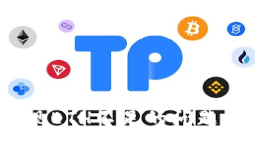 如何解决Tokenim提现ETH不足的问题：详细指南与解决方案