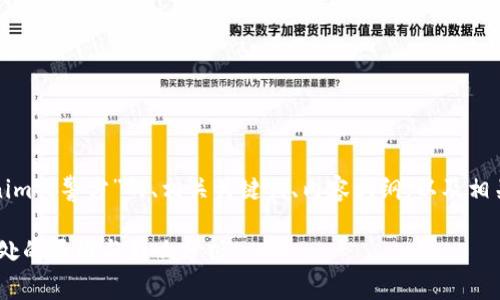 以下是关于“tokenim被警方”的、相关关键词、内容大纲，以及相关问题的详细介绍。

Tokenim被警方查处的原因与影响分析