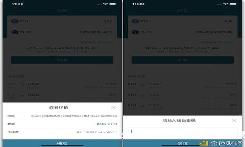 日本协会加密货币：重塑数字经济的先锋力量
