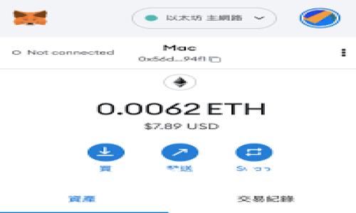 火星号：加密货币投资的新机会与挑战