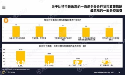 标题
CFX钱包：Tokenim如何改变数字资产管理？