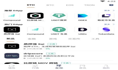 深入探讨加密货币的隐私特性及其重要性