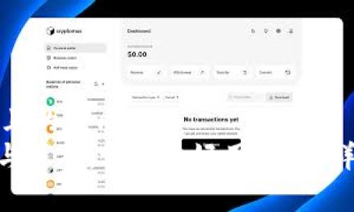 思考一个且的优质 
Tokenim与库神：哪个更好用？一文详解优缺点