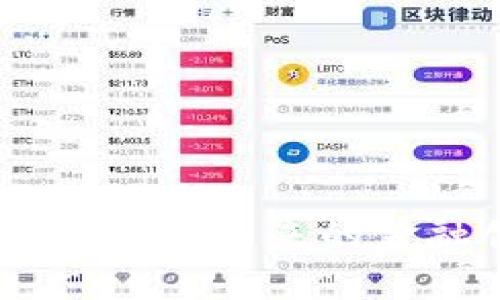 深入解析Sfch加密货币：未来的金融创新与投资机会