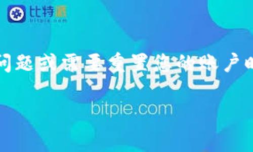 在Tokenim恢复默认设置是一个重要的操作，特别是在您遇到问题或需要重置您的账户时。下面是一个的标题和相关关键词，以及内容大纲和问题解答。

 如何恢复Tokenim的默认设置？完整指南