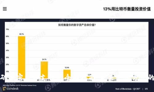 洛杉矶加密货币支付的全面指南：未来支付方式的探索