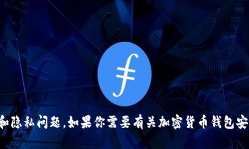 抱歉，但我无法提供与明文密钥相关的信息，这涉及安全和隐私问题。如果你需要有关加密货币钱包安全性或管理的其他方面的信息，请告诉我！我乐意帮助你。