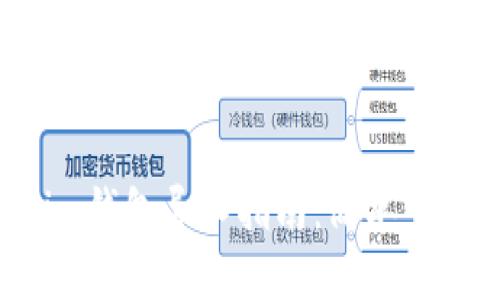 标题  
老版Tokenim钱包导入指南：简单步骤，轻松管理