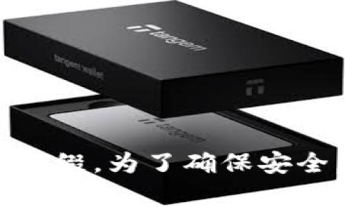 Tokenim钱包的官方网站是以“tokenim.com”结尾的，没有“www”前缀。为了确保安全，建议您直接在浏览器中输入完整网址，而不是通过其他链接访问。