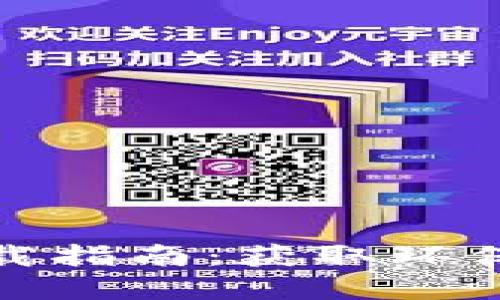 绿色资源Tokenim下载指南：获取环保数字资产的最佳方法