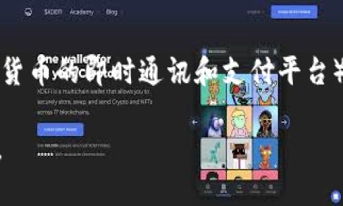 可以，YIF（您的具体意图或上下文可能指代不同的内容，可能是某个项目或平台）可以使用 TokenIM（TokenIM 是一个支持多种加密货币的即时通讯和支付平台）。在实际应用中，YIF 是否能通过 TokenIM 完成某种功能，取决于该项目的具体需求以及 TokenIM 的相关功能是否符合这些需求。

如果您希望更详细了解 YIF 和 TokenIM 的关系以及如何操作，可以进一步提供背景信息，以便我为您提供更加准确和详细的解释。