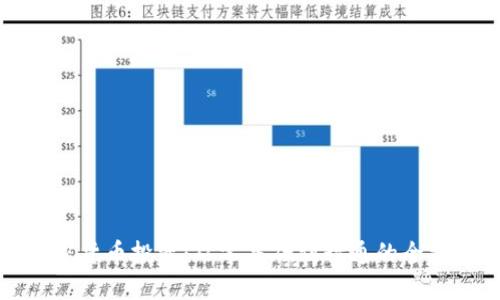 如何开始加密货币投资：从零基础到精通的全方位视频教程