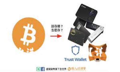 如何在Tokenim平台进行实名认证？详解流程与注意事项