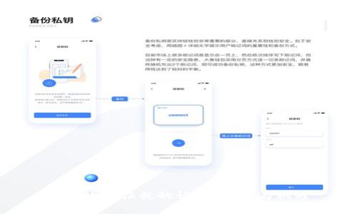 加密货币征税的诉讼：挑战与机遇