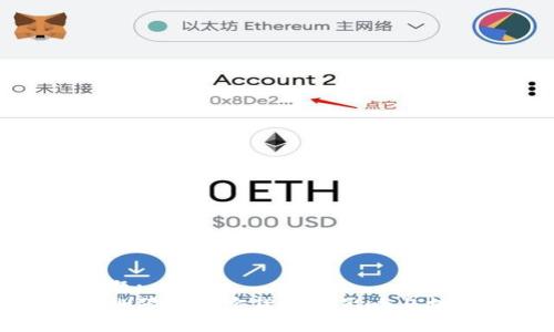 标题:
欧洲限制加密货币的影响与挑战