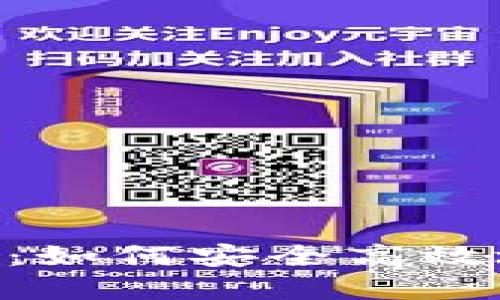 Tokenim官方小狐狸：如何安全高效地使用数字货币钱包