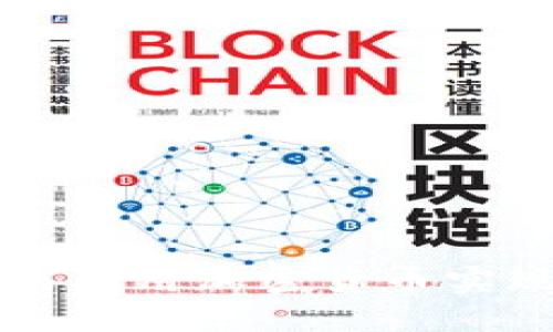 产油国如何利用加密货币实现经济转型