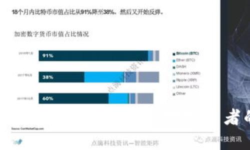 法国加密货币法规的全面解读：对投资者的影响与展望