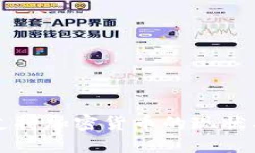 标题  
塞浦路斯支持加密货币的现状与前景分析