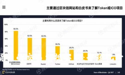 题目：加密货币的交易法规解析：全球视野与未来趋势