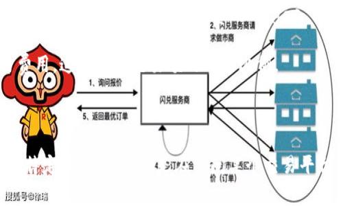在加密货币和区块链领域，