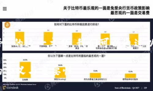 关于“tokenim添加币种”的这一主题，我们可以通过以下方式进行详细阐述。

TokenIm中添加币种的含义与重要性