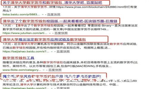 FCA发布加密货币监管政策：全面解读和影响分析